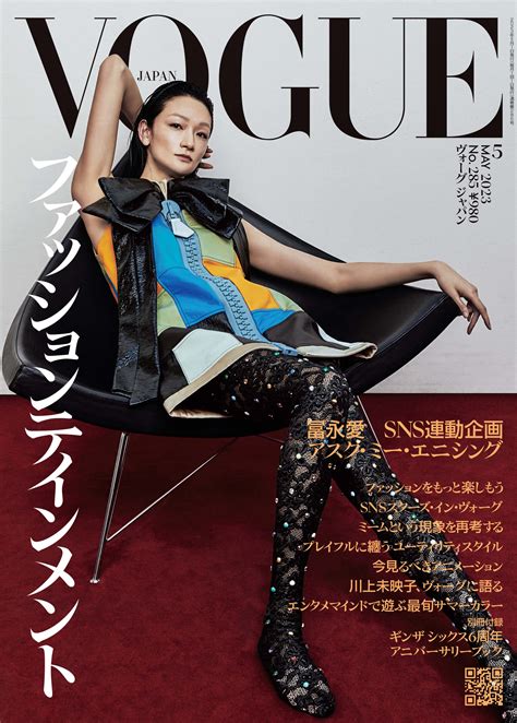 @voguejp .